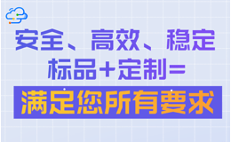 软件系统定制，灵活应对企业复杂需求