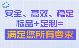 管理软件开发新趋势，引领企业高效运营
