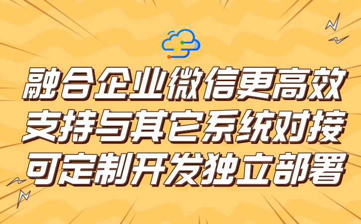 副本_黄色趣味手绘风新闻资讯热点公众号首图__2024-07-08+10_17_36
