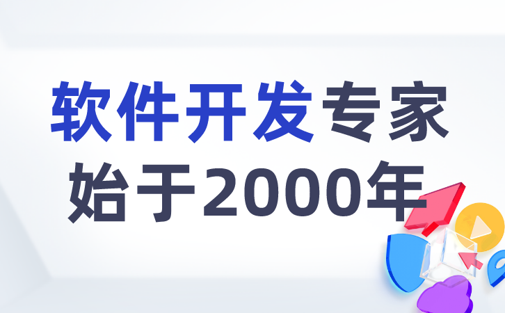 研究RFID技术在汽车总装线上的应用模式