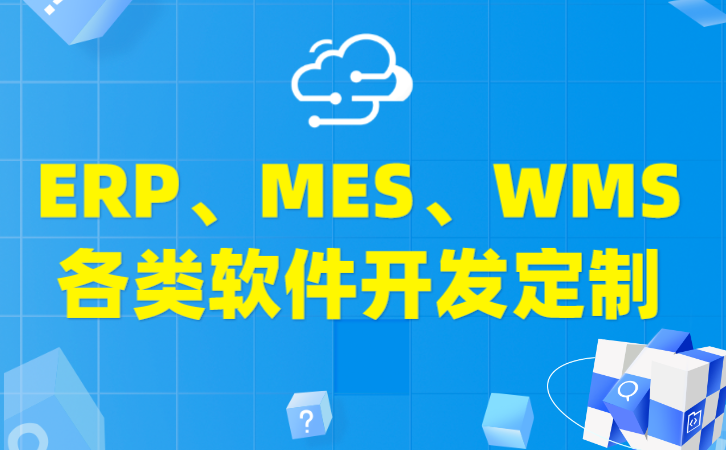 研究RFID技术在汽车总装线上的应用模式