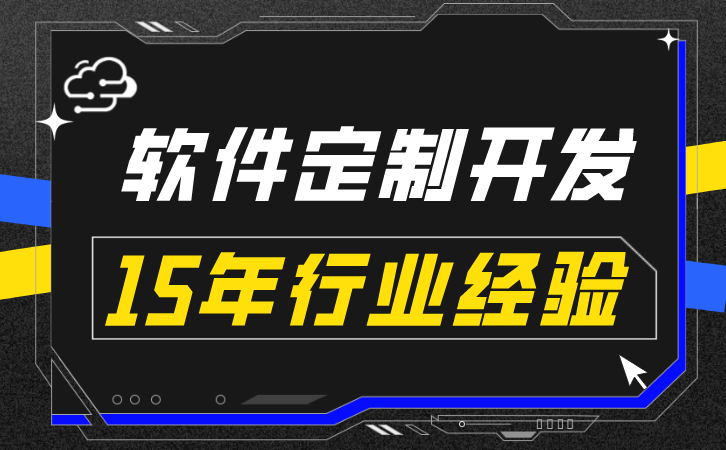 研究RFID技术在汽车总装线上的应用模式