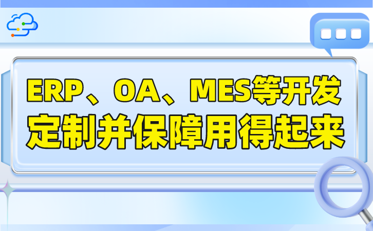 研究RFID技术在汽车总装线上的应用模式
