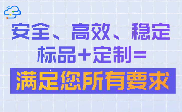 研究RFID技术在汽车总装线上的应用模式