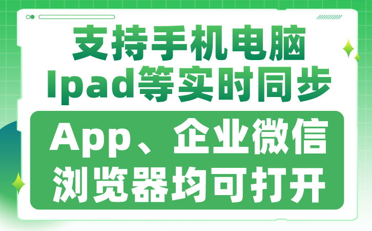 研究RFID技术在汽车总装线上的应用模式