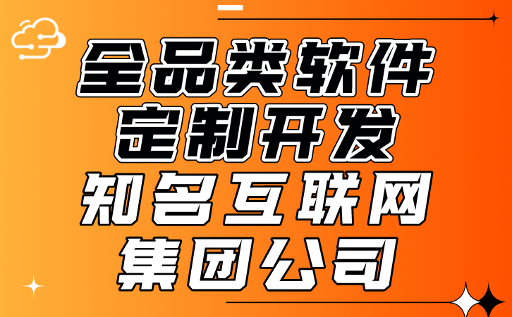 研究RFID技术在汽车总装线上的应用模式