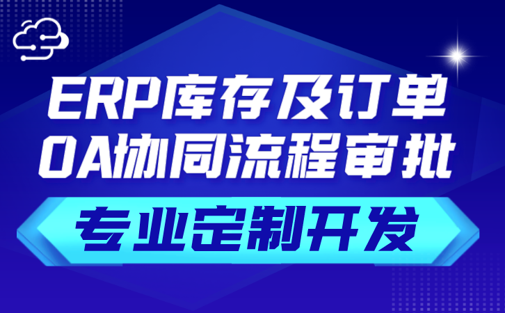 研究RFID技术在汽车总装线上的应用模式