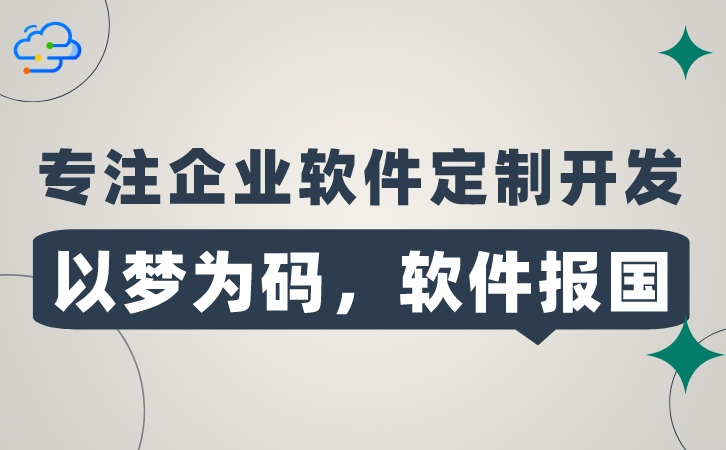 研究RFID技术在汽车总装线上的应用模式