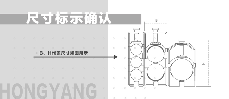 UB电缆卡尺寸