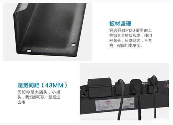 公安怎么检修网络机柜 公安怎么检修网络机柜