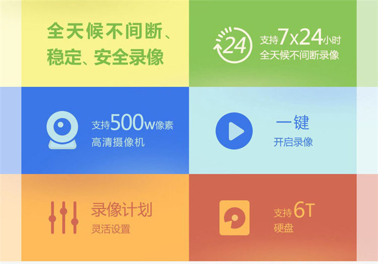 如何安装远程电棍软件 如何安装远程电棍软件