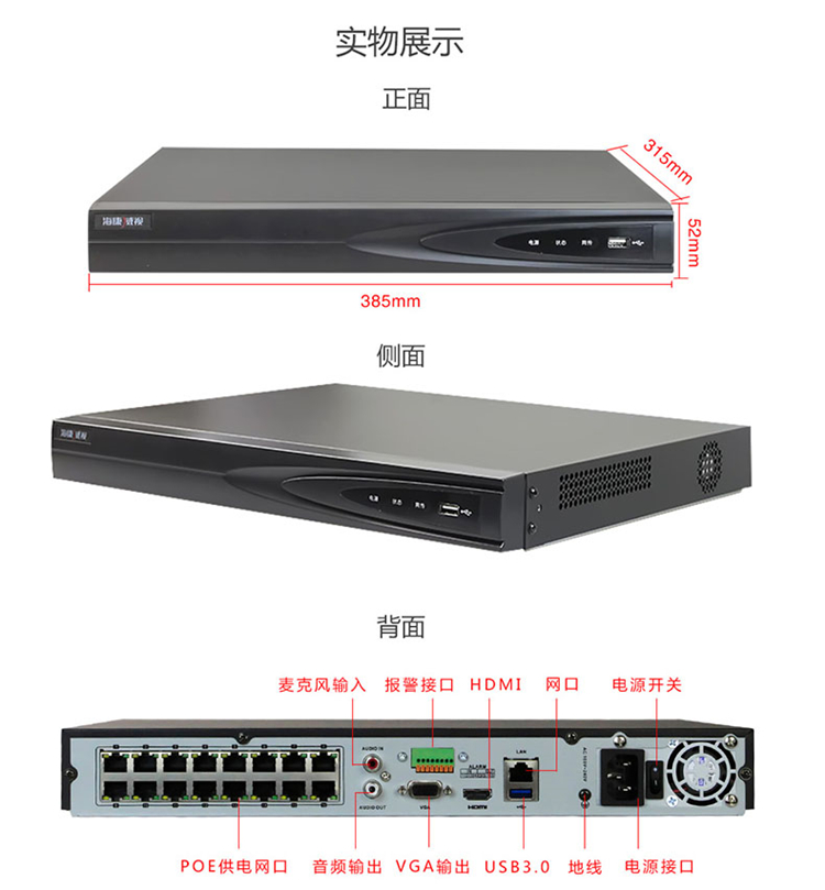 家用防身器材价格怎样 家用防身器材价格怎样