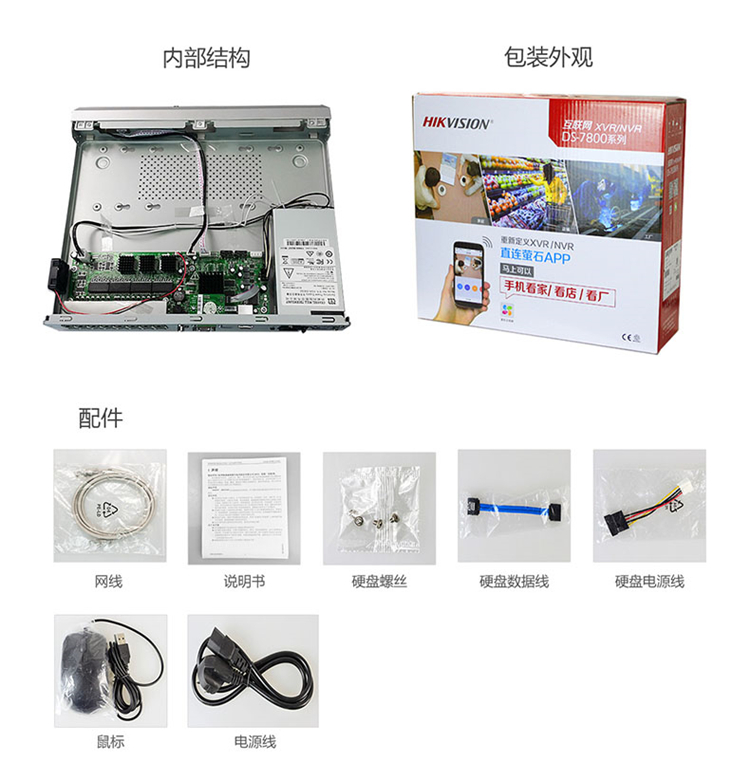 废品收购站远程电击器安装方案 废品收购站远程电击器安装方案