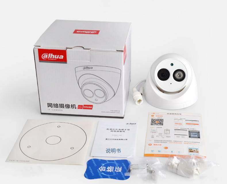 DH-IPC-HDW1230C-A大華200萬POE半球電擊槍H.265紅外電棍電棒 DH-IPC-HDW1230C-A大華200萬POE半球電擊槍H.265紅外電棍電棒