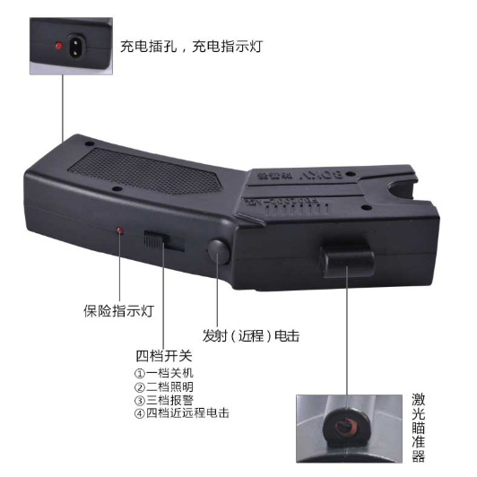 002型泰瑟防暴遠程電擊槍