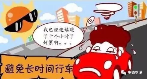 夏季高温安全防范小知识 夏季高温安全防范小知识