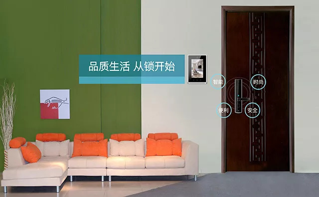 2018年中国智能家居安防行业发展 2018年中国智能家居安防行业发展