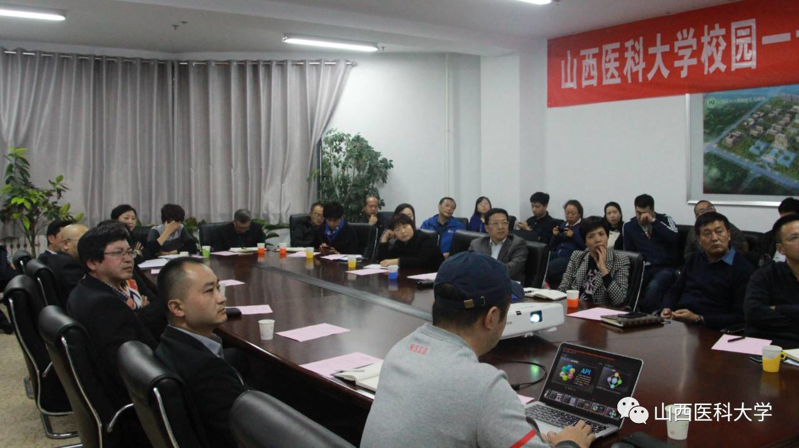 学校召开校园一卡通系统建设启动会 学校召开校园一卡通系统建设启动会