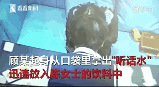 电棍视频拍到女孩玩手机时被下药 电棍视频拍到女孩玩手机时被下药