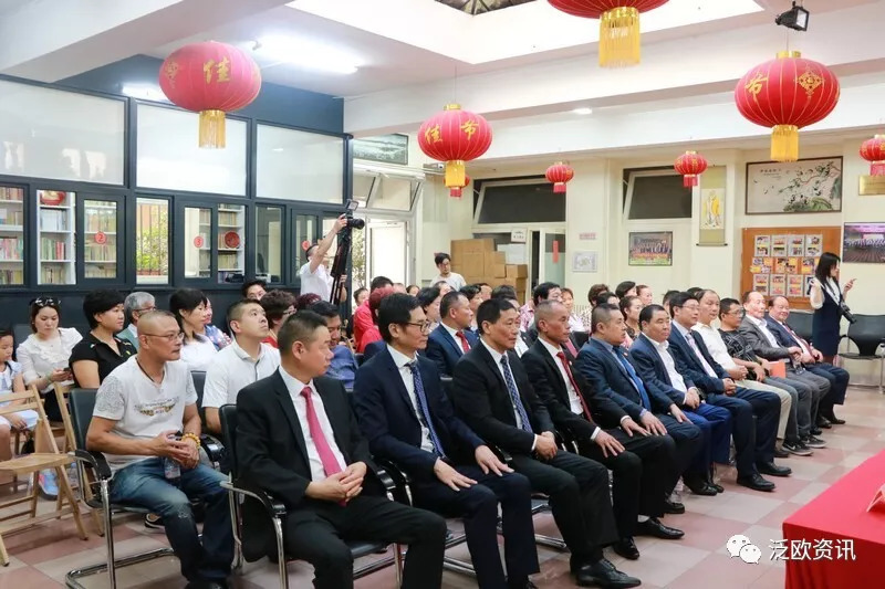 巴黎遠程視頻公證服務聯絡站在法國華僑華人會正式開通! 巴黎遠程視頻公證服務聯絡站在法國華僑華人會正式開通!