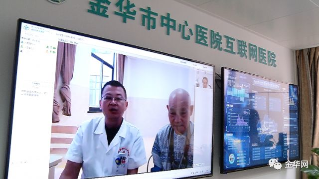 遠程網絡電棍視頻門診開通啦! 遠程視頻連線醫生,太便利! 遠程網絡電棍視頻門診開通啦! 遠程視頻連線醫生,太便利!