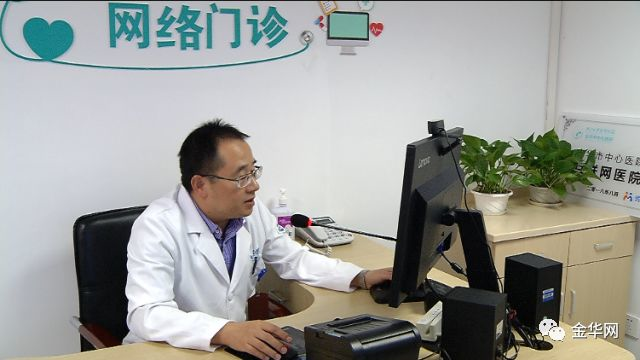 遠程網絡電棍視頻門診開通啦! 遠程視頻連線醫生,太便利! 遠程網絡電棍視頻門診開通啦! 遠程視頻連線醫生,太便利!