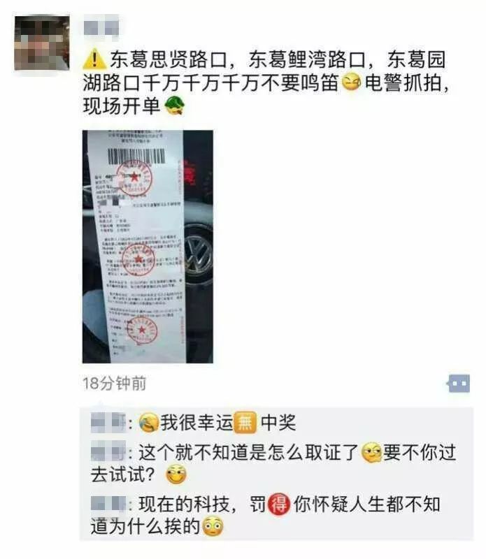 南宁民族大道已安装鸣笛电棍系统 南宁民族大道已安装鸣笛电棍系统