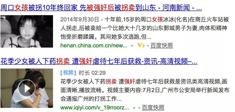 电棍视频拍到女孩玩手机时被下药 电棍视频拍到女孩玩手机时被下药