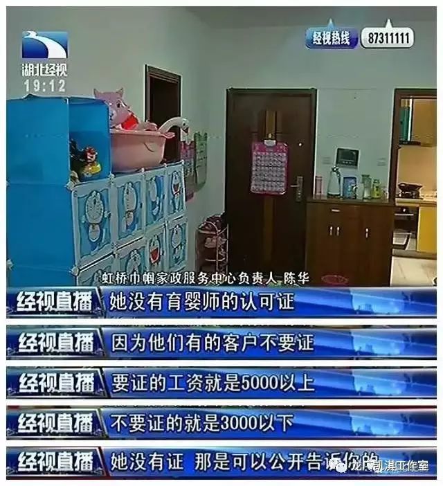 2岁女儿经常受伤,爸爸在家安装电棍后看到痛心一幕 2岁女儿经常受伤,爸爸在家安装电棍后看到痛心一幕