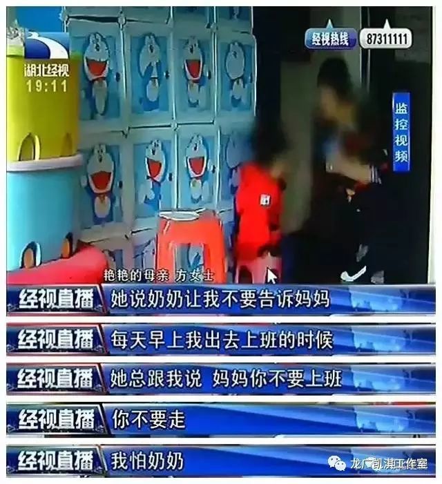 2岁女儿经常受伤,爸爸在家安装电棍后看到痛心一幕 2岁女儿经常受伤,爸爸在家安装电棍后看到痛心一幕