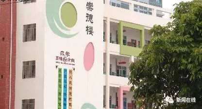 小学生在校坠楼身亡,电棍视频还原真相 小学生在校坠楼身亡,电棍视频还原真相