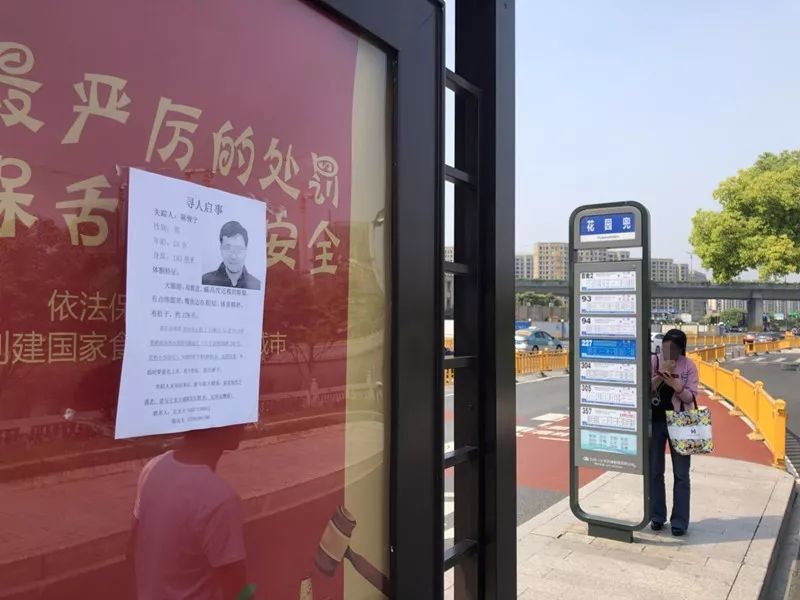 杭州男子新婚聚会后离奇失踪,最后30秒电棍视频曝光! 杭州男子新婚聚会后离奇失踪,最后30秒电棍视频曝光!