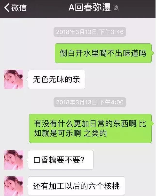 电棍视频拍到女孩玩手机时被下药 电棍视频拍到女孩玩手机时被下药