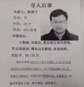 杭州男子新婚聚会后离奇失踪,最后30秒电棍视频曝光! 杭州男子新婚聚会后离奇失踪,最后30秒电棍视频曝光!