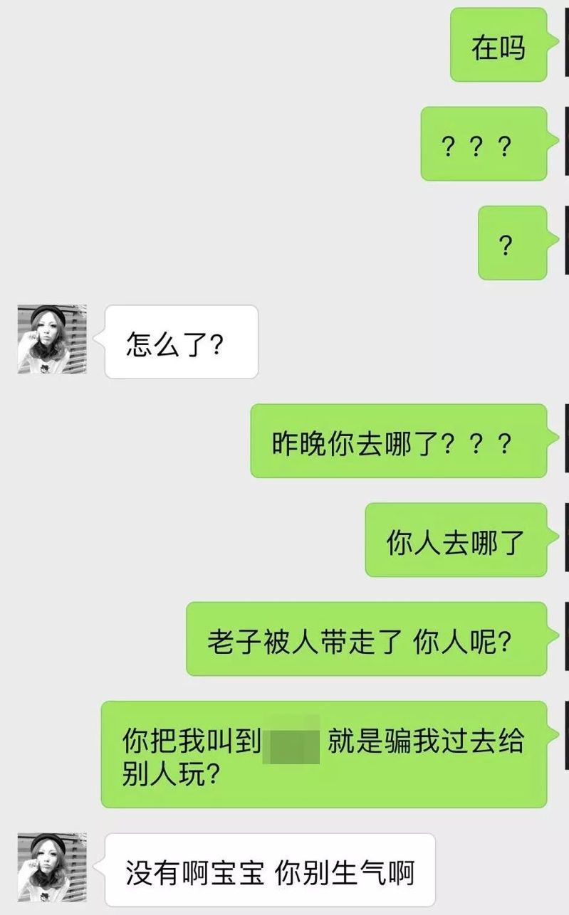 电棍视频拍到女孩玩手机时被下药 电棍视频拍到女孩玩手机时被下药