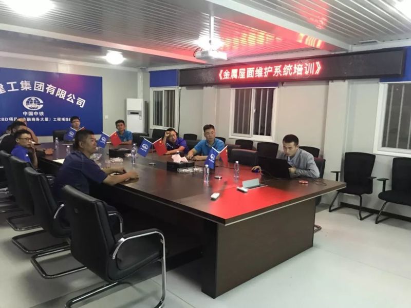 公司开展远程视频技术培训 公司开展远程视频技术培训