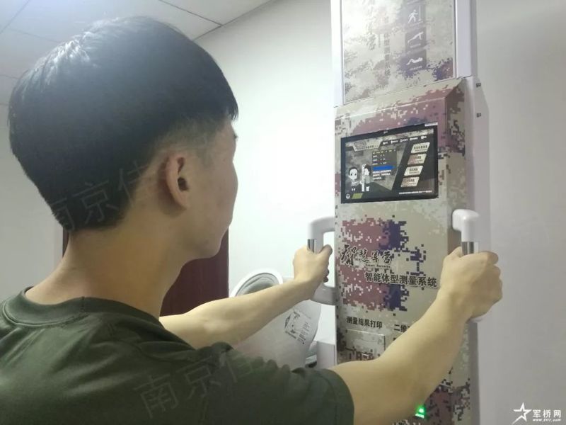 军事体育考核远程电棍系统 军事体育考核远程电棍系统