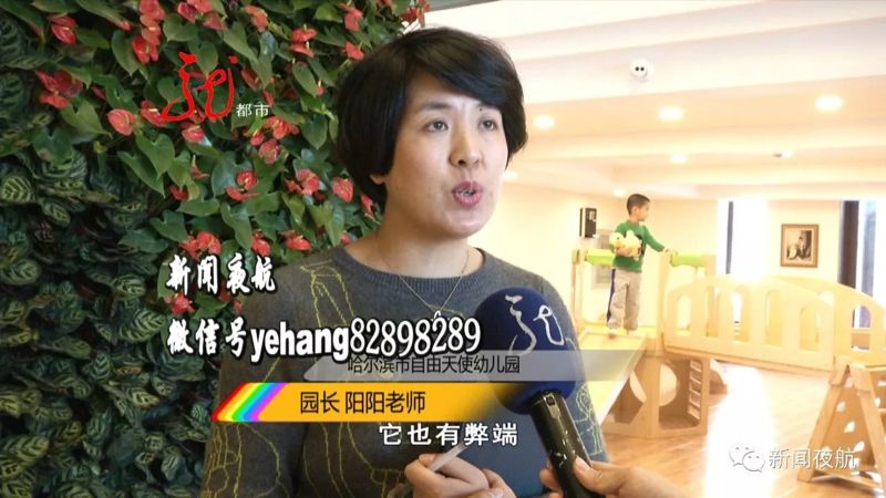 幼儿园安装实时电棍系统 幼儿园安装实时电棍系统