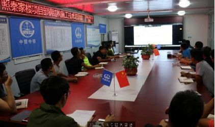 公司开展远程视频技术培训 公司开展远程视频技术培训