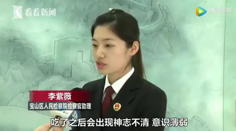 电棍视频拍到女孩玩手机时被下药 电棍视频拍到女孩玩手机时被下药