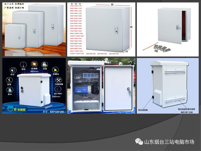 专业生产销售网络机柜、服务器机柜、电棍杆、交通标志杆等 专业生产销售网络机柜、服务器机柜、电棍杆、交通标志杆等