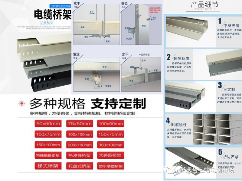 专业生产销售网络机柜、服务器机柜、电棍杆、交通标志杆等 专业生产销售网络机柜、服务器机柜、电棍杆、交通标志杆等
