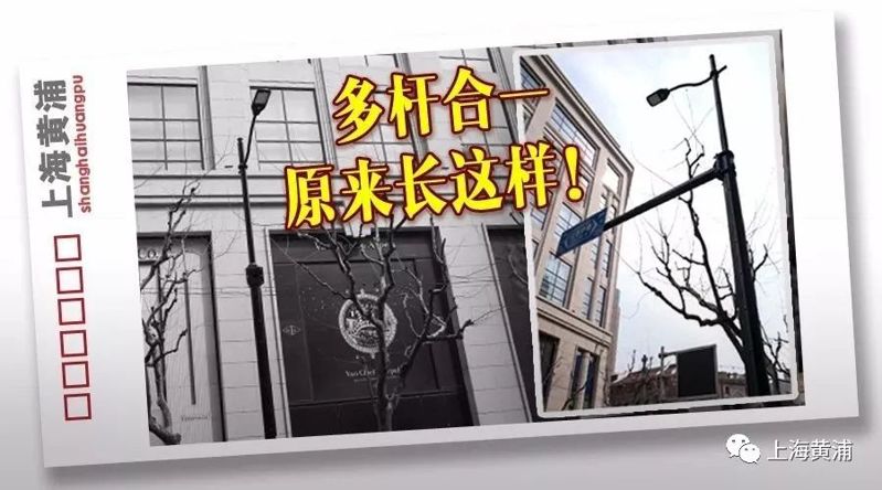 通信杆、路名牌杆、电棍杆多杆合一 通信杆、路名牌杆、电棍杆多杆合一