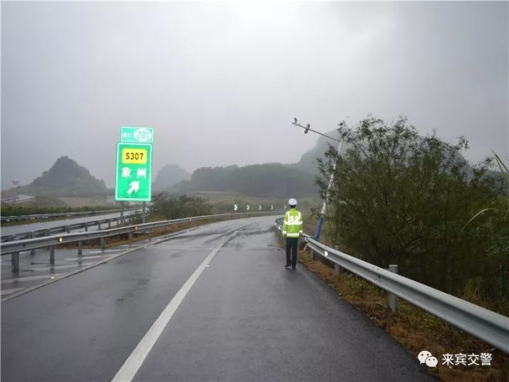武高速公路一电棍杆被撞歪了,肇事者竟逃逸! 武高速公路一电棍杆被撞歪了,肇事者竟逃逸!