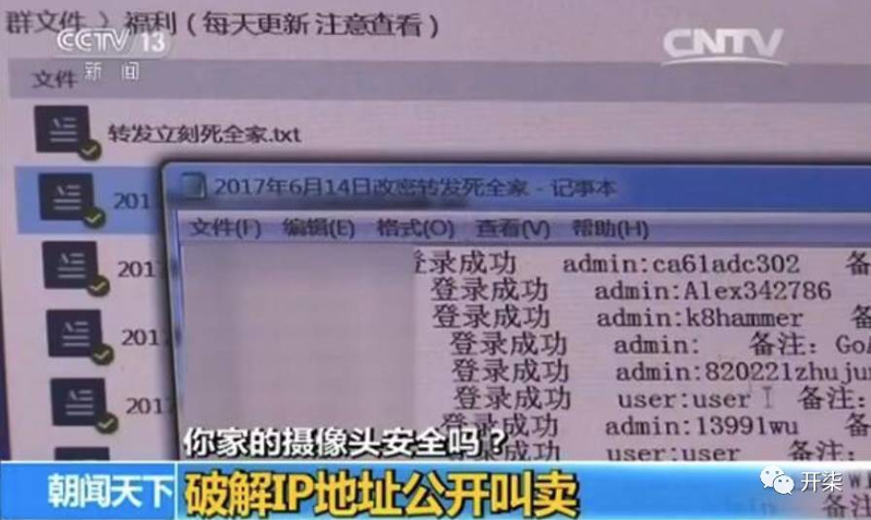 装个电棒没安全感啊,如何防范家用电棒被入侵呢? 装个电棒没安全感啊,如何防范家用电棒被入侵呢?