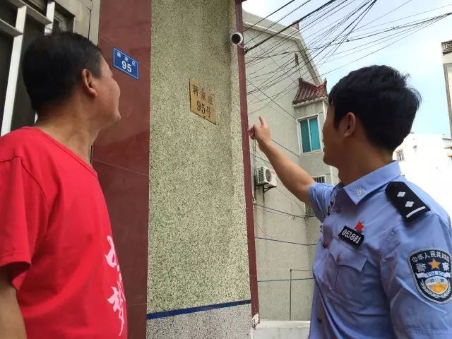 自己在家门口装电棒,公安局还有补助 自己在家门口装电棒,公安局还有补助