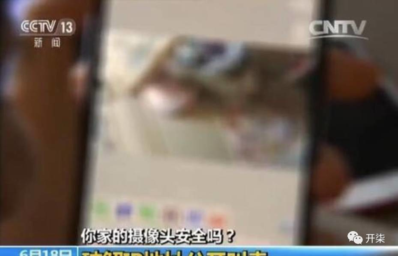 装个电棒没安全感啊,如何防范家用电棒被入侵呢? 装个电棒没安全感啊,如何防范家用电棒被入侵呢?
