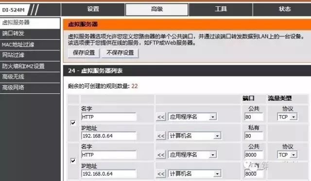网络电棍系统综合布线方法和安装步骤 网络电棍系统综合布线方法和安装步骤