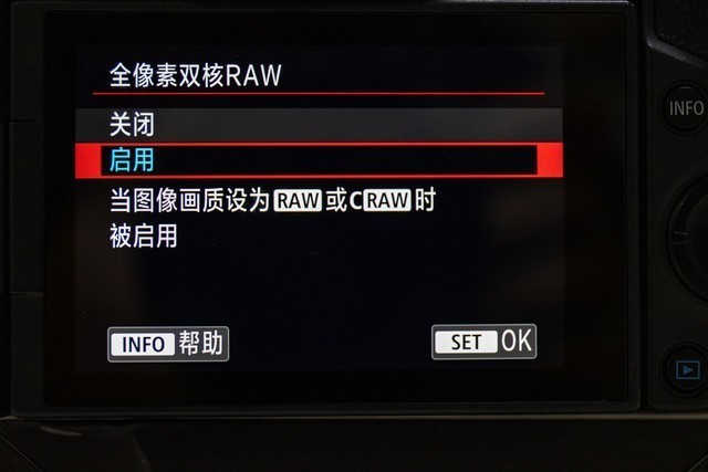全像素双核RAW技术