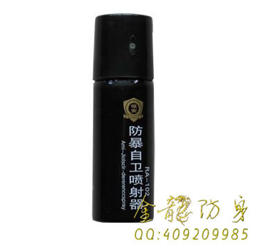 防身辣椒水防護(hù)使用威力